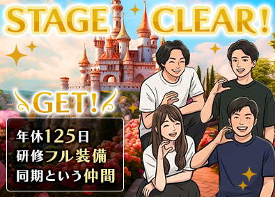 株式会社ＦｕｎＣｌｏｃｋ 内勤デビュー歓迎／ゲームテスト・検証サポート／年休125日