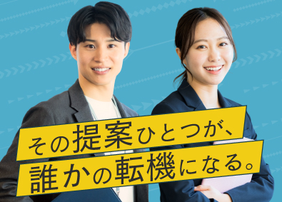 トランコムＳＣ株式会社(トランコムグループ) 採用コーディネーター／未経験歓迎