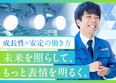 株式会社洋電社 法人ルート営業／未経験歓迎／土日祝休み／残業月20h未満