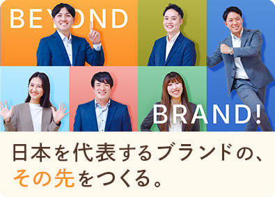 株式会社壱番屋（カレーハウスCoCo壱番屋）【プライム市場】 総合職（マーケ・人事・商品企画・経営企画・広報・経理・会計）