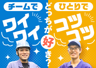 株式会社コタニ 世界中で使われる自動車部品の技術職（土日休／奨学金返済支援）