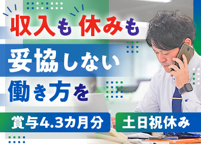 長州産業株式会社 メンテナンススタッフ／賞与4.3カ月分／年休121日／土日休