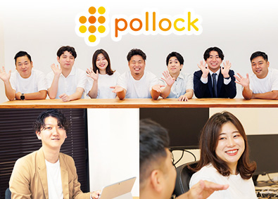 株式会社ポロック ITエンジニア／年休126日／福利厚生充実／リモート案件有