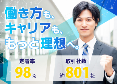 株式会社テクノプロ・コンストラクション 設計・施工図担当／土日祝休／業界経験者歓迎／月給80万円可