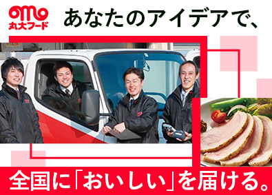 丸大フード株式会社(丸大食品グループ) 食品のルート営業／完休2日制／賞与年4カ月分／残業平均20h