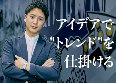株式会社リバティタウン マーケティングプロモーション／SNSを活用した企画提案