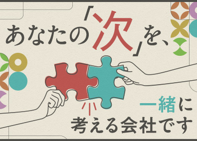 株式会社ピーブイシステムズ インフラSE／年収500万円以上／チーム参画86%／土日祝休