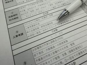 株式会社正栄電設工業 人事（労務・DX・制度構築）／土日祝休／職能給で評価可視化
