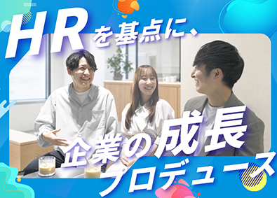 株式会社Ｈａｌ プロデューサー（セールス・コンサルタント）／採用から育成まで