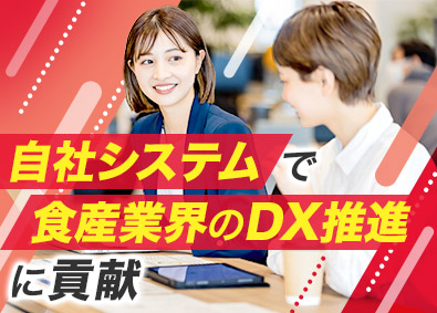 株式会社カンブライト IT営業／フルフレックス／年休120日／リモート勤務あり