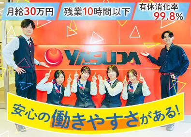 株式会社安田屋 パチンコホールスタッフ／年収415万円～／残業10時間以下