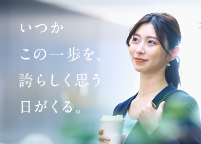 株式会社リクルートスタッフィング 安定安心のリクルートグループで事務職／土日祝休／原則定時退社