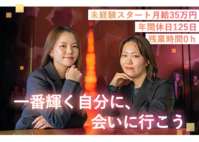 合同会社バディオン 総合職（PR・企画）／未経験歓迎／年収1000万円可／残業0