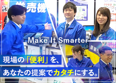 株式会社エフケイシステム 法人営業／未経験歓迎／賞与4～8カ月／土日祝休／基本定時退社