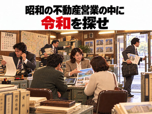 東急リゾート株式会社(東急不動産グループ) 誰かの休暇をプロデュース／リゾート営業／早期昇格・年休122