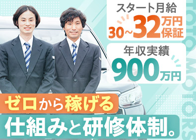 東都中央自動車株式会社(東都自動車交通グループ) タクシードライバー／未経験歓迎／入社時保証給あり／賞与年3回