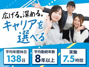 エクトミシステム株式会社 ITエンジニア／年休平均138日・実働7.5h／リモート7割