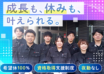 中森技研株式会社 製造・品質管理／未経験歓迎／月給24万円以上／土日休／夜勤無