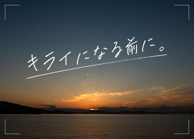 株式会社リクルートスタッフィング(リクルートグループ) 事務系プロジェクトの運営（SV）／未経験歓迎／40代活躍中！