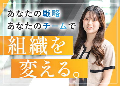 Foonz株式会社 カスタマーサクセス（責任者候補）／想定年収800万円以上