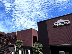 株式会社シャトレーゼ 工場系総合職／年休実質126日／賞与5.3カ月分支給