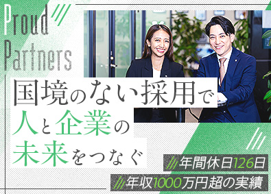 株式会社Ｐｒｏｕｄ　Ｐａｒｔｎｅｒｓ 人材ソリューション営業／月給35万円～／学歴不問／インセン有