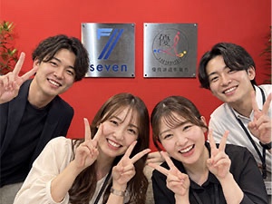 株式会社セブン 店舗巡回スタッフ／年間休日125日／奨学金返済制度