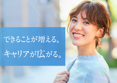 株式会社コプロコンストラクション(グループ会社：株式会社コプロ・ホールディングス) サポート事務／0から手に職をつける／土日祝休み／転勤なし／3