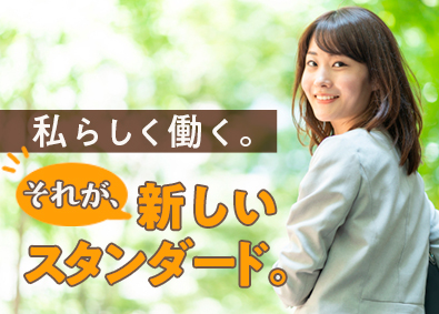 株式会社コプロコンストラクション(グループ会社：株式会社コプロ・ホールディングス) 事務スタッフ／未経験歓迎／研修充実／年3回大型連休取得可／2