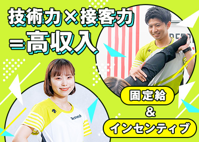 株式会社nobitel（ノビテル）ストレッチ専門店「Dr.stretch」 インセン有／Dr.stretchトレーナー／未経験可／d5