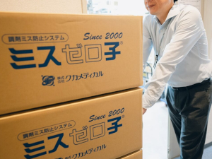 株式会社クカメディカル システム営業／直行直帰可／年休121日／薬局発のDXシステム