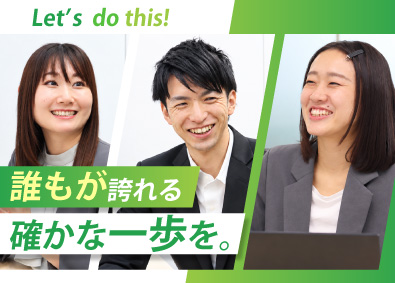 一般財団法人建設物価調査会 建設事業の価格調査員／未経験歓迎／実働7h／年休126日