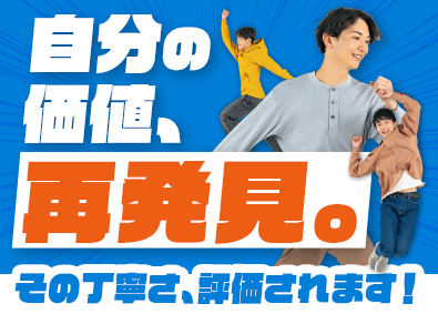 株式会社スタッフサービス　エンジニアリング事業本部 製造スタッフ／未経験でも安心！シンプル作業中心／年休125日