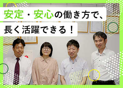 株式会社スリーシー・プロデュース マンション管理／未経験歓迎／転勤無／残業少め／定着率100％
