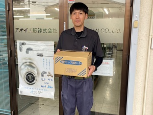 アオイ工販株式会社 発送管理／未経験歓迎／賞与4カ月／年休120日／残業月5h