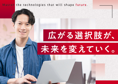 ＳＯＭＰＯシステムズ株式会社 SE／未経験歓迎／大規模・DX開発／最長1.5年研修／在宅可