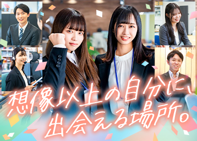 株式会社ランド・クリエイト 不動産営業／月給30万円～／年休128日（水日祝休）／高歩合