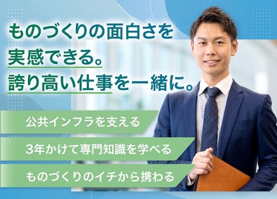 大道プラスチック工業株式会社 法人営業／ものづくりを動かす営業／未経験歓迎／年休123日