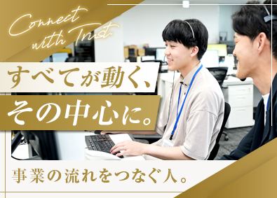 株式会社未来堂 ECサイトの受注・カスタマーサポート／月給30万円～／転勤無