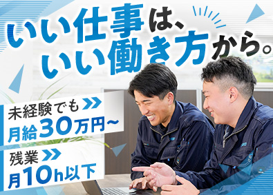 株式会社よかタウン(ケイアイスター不動産グループ) 施工管理・住宅設計／残業月10h以下／月給30万円～／土日休