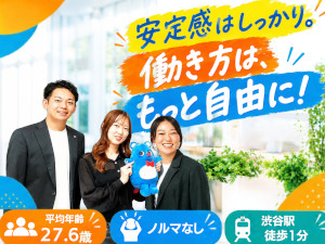 あなぶきデジタルサービス株式会社(あなぶきグループ) 反響メインのIT法人営業／月給36万円以上／残業月10h内