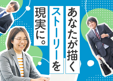株式会社エイチアールテクノ 人材営業／未経験歓迎／年休122日・土日休／残業月5時間
