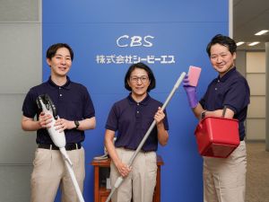 株式会社シービーエス(シービーエスグループ) 清掃責任者候補／未経験歓迎／16時退勤／月給26.5万円～