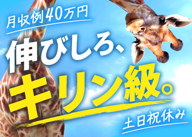 株式会社ワールドコーポレーション(Nareru Group) プロジェクト管理サポート／月収例40万円／h41