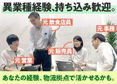 ファイズオペレーションズ株式会社 物流倉庫の工程管理・オペレーション／異業種転職も歓迎／20