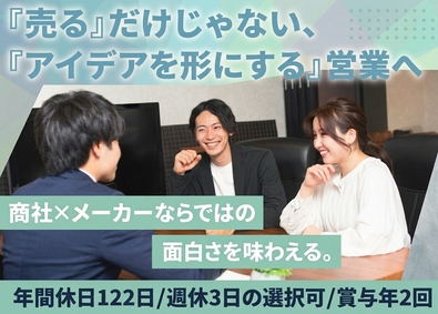 リーダーメディアテクノ株式会社 未経験歓迎／月給32万～／企画営業商品開発も／残業ほぼ無し