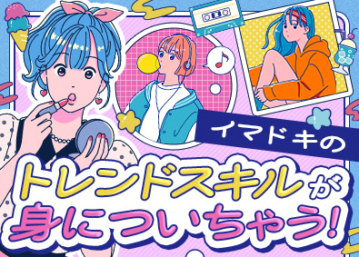 パーソルテンプスタッフ株式会社「funtable（ファンタブル）」(パーソルグループ) Webマーケ事務／SNSや広告配信サポートなど／定時退社