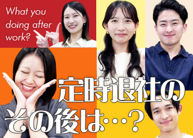 株式会社ウィルオブ・ワーク トレンドをつくる法人営業／年休131日以上／LSASS610