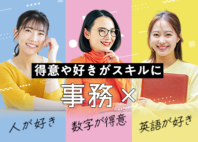 パーソルテンプスタッフ株式会社「funtable（ファンタブル）」(パーソルグループ) 専門スキルが身につく事務／リモート有・土日祝休