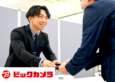 株式会社ビックカメラ【プライム市場】 本社の法人営業／未経験歓迎／既存・問合せ中心／月給28万円～